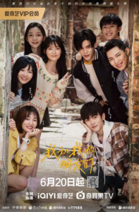 [24.39GB] 我和我的朋友们[全24集][国语配音 中文字幕].2024.2160p.WEB-DL-bluray