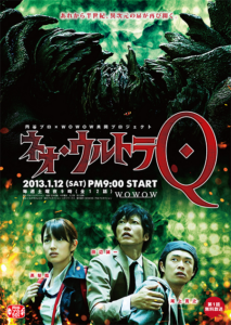 [21.09GB] [DBD-Raws][新·奥特Q][01-12TV全集+特典映像][1080P]-bluray
