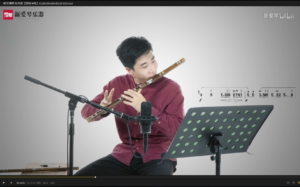 新爱琴《零基础开始学竹笛教学课程》从入门到大师 100节精品课-bluray