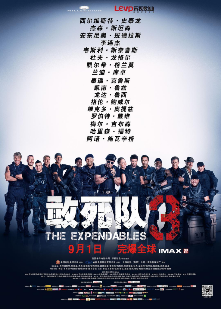 敢死队3.2014.2160p.UHD.BluRay 74.28GB-bluray