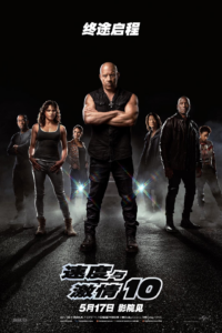 [25.02GB] 速度与激情10[HDR 杜比视界双版本].2023.2160p.MA.WEB-DL-bluray