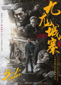 [20.88GB] 九龙城寨之围城[国语音轨 中文字幕].2024.2160p.WEB-DL-bluray