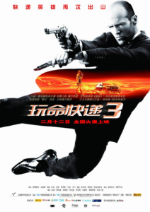 [65.43GB] 玩命快递3.2008.2160p.BluRay-bluray