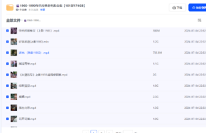 🎬1960-1990年代经典老电影合集【101部174GB】-bluray