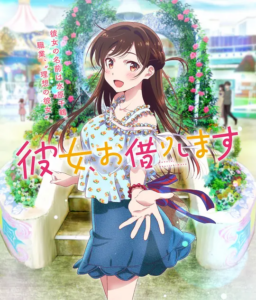 租借女友 1-3季+特典映像 完美收藏版-bluray