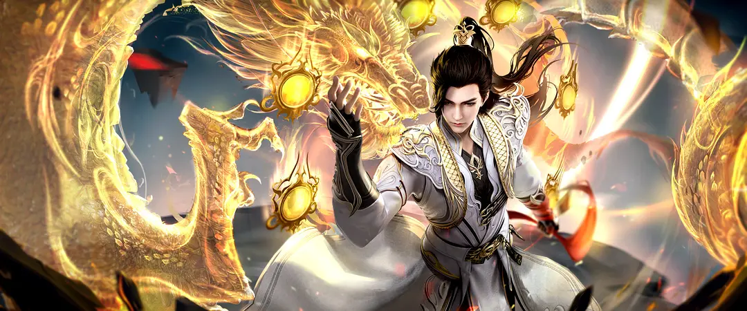 完美世界在线播放