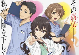 天久鹰央的事件病历簿-bluray