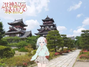 結緣甘神神社-bluray