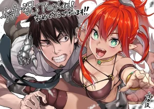 上班族去了异世界后成了四天王 -bluray