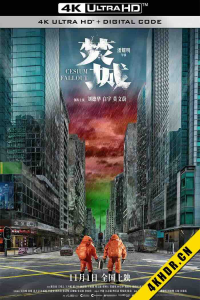 [4K华语]焚城 2024 消防员/Cesium Fallout 中国香港/中国大陆 7.2-bluray