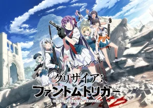  灰色：幻影扳机-bluray