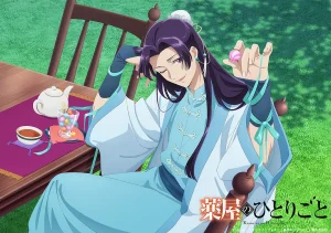 药屋少女的呢喃 第二季-bluray