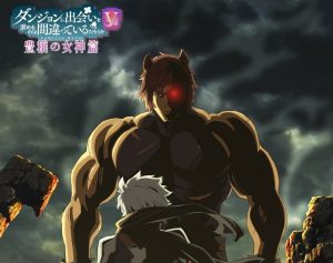 期待在地下城邂逅有错吗 第五季 丰饶的女神篇-bluray