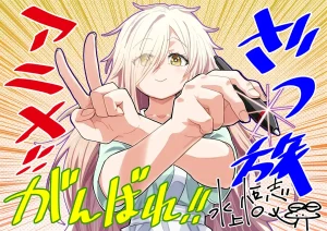 随兴旅-杂旅-That’s Journey- ざつ旅-That’s Journey- (2025)-bluray