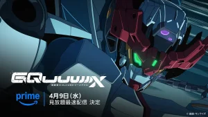 机动战士高达GQuuuuuuX 機動戦士Gundam GQuuuuuuX (2025)-bluray