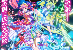 公主的管弦乐团-bluray