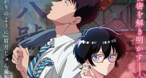 九龙大众浪漫 九龍ジェネリックロマンス (2025)-bluray