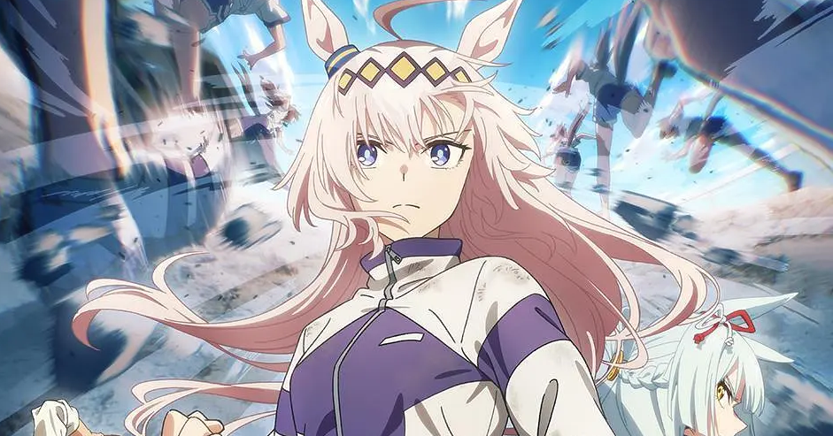 赛马娘 芦毛灰姑娘 ウマ娘 シンデレラグレイ (2025)