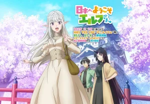 欢迎来到日本，妖精小姐-bluray