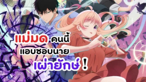 魔女守护者 魔女与使魔 ウィッチウォッチ (2025) -bluray