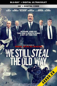  偷窃法则 We Still Steal the Old Way 2017 我们还用老办法偷窃/盗金计中计 英国 5.4 -bluray