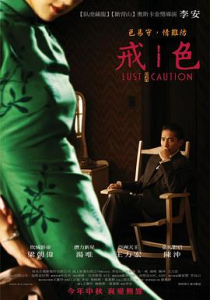 色，戒 (2007)（蓝光收藏版）/ 色|戒 / 色·戒 / 色戒 / Lust, Caution / Lust.Caution.2007.BluRay.REMUX.1080p.AVC.DTS-HD.MA5.1-HDS-bluray