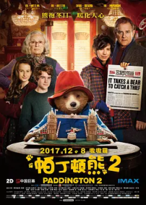 帕丁顿熊2 Paddington.2.2017.2160p.BluRay.x265.10bit.SDR.DTS-HD.MA.TrueHD-bluray