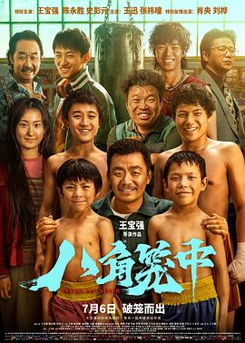 图片[1]- 八角笼中 (2023) / Never Say Never / Octagona / 4K电影下载 / [高码率60帧][中文字幕].Never.Say.Never.2023.60FPS.2160p.WEB-DL.H265.10bit.DDP5.1 -bluray