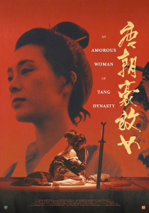 唐朝豪放女 蓝光高清MKV版/An Amorous Woman of Tang Dynasty 1984 唐朝豪放女 12.11G-bluray