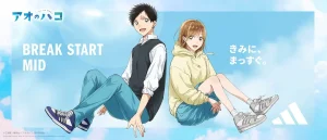 青春之箱/青箱/青春盒子(港) / 青春之箱(台) / 青色之箱 / 蓝箱 / Blue Box-bluray