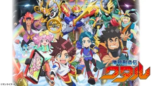 魔神创造传 魔神創造伝ワタル (2025)-bluray