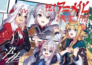 使人误解的工房主~关于原英雄队伍的杂役人员,实际上除了战斗能力外全是SSS的故事-bluray