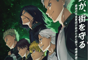 防风少年 WIND BREAKER (2024) 第1季-bluray