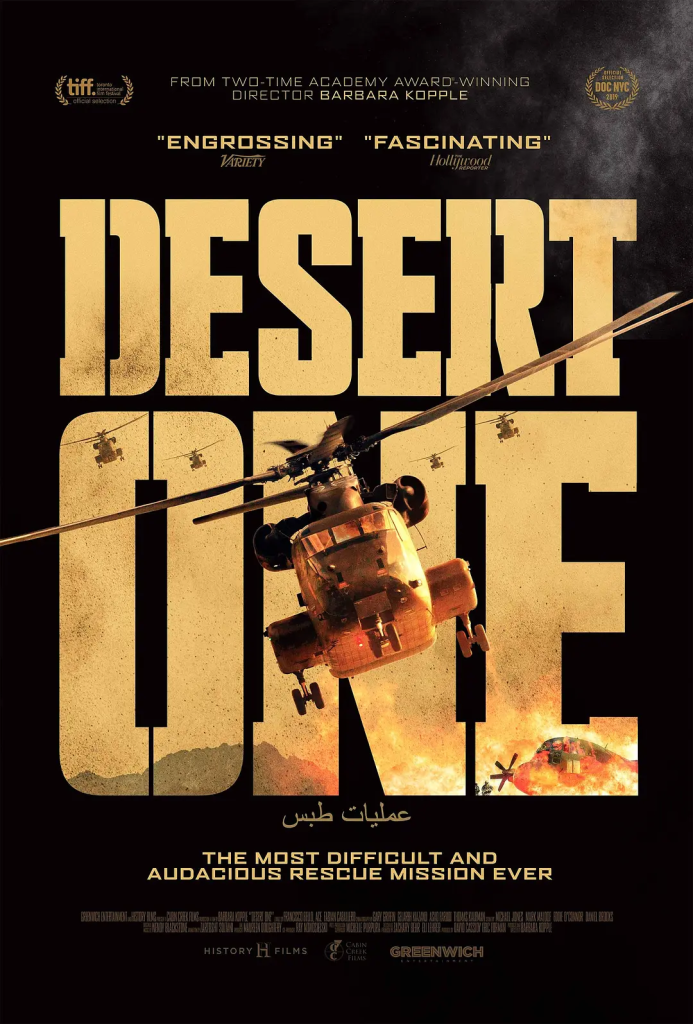 图片[1]-沙漠一号 WEB-DL版下载 2019 Desert One 6.21G-bluray