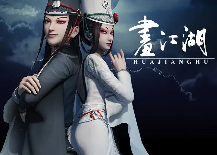 图片[1]-画江湖之不良人 (2014)-bluray