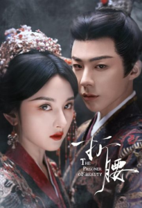 折腰 杜比视界[172.02GB]-bluray