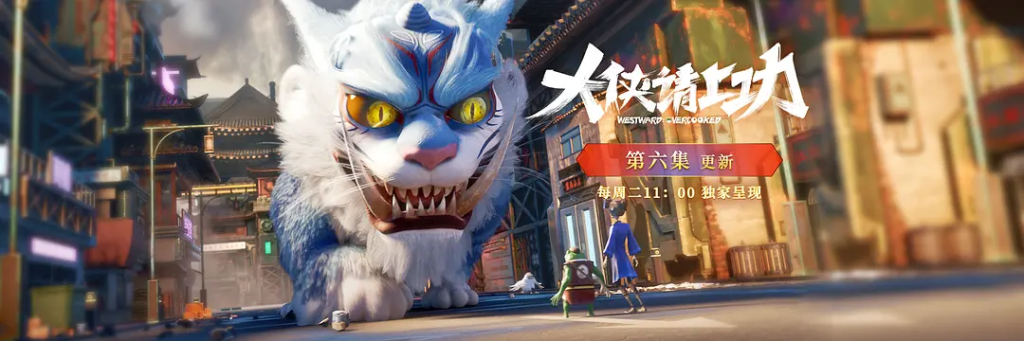 图片[1]-大侠请上功 (2025)-bluray